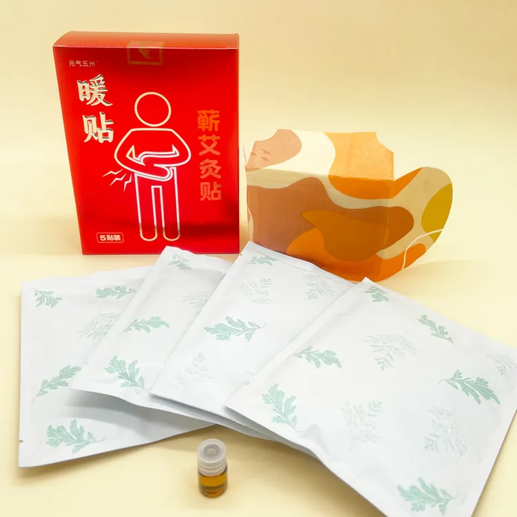 蕲春艾草精油暖贴蒸汽自发热肩颈腰膝贴独立包装