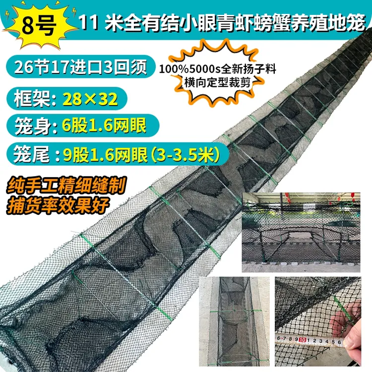 江苏常州登冠全新扬子料全有结户外带翅膀螃蟹笼青虾笼虾笼捕鱼笼