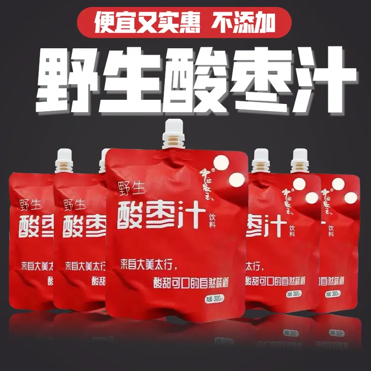 野生酸枣汁饮料袋装方便携带300ml*5