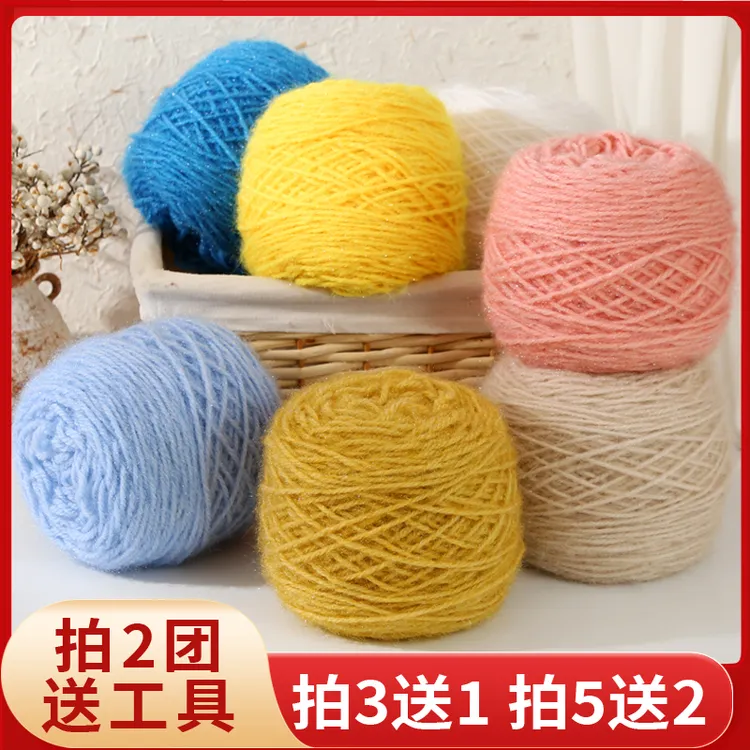松鼠绒亮丝线 柔软手工毛线【2团送工具】《3团送1团》（5团送两团）