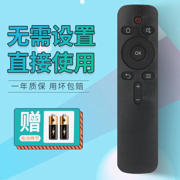 适用于coocaa/酷开电视遥控器YK-C900J 50U3B 55U3B 5A55 5A49