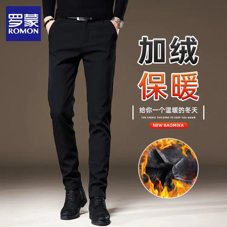 罗蒙韩版小西裤男士商务休闲裤修身百搭小脚裤男款加绒加厚秋冬款