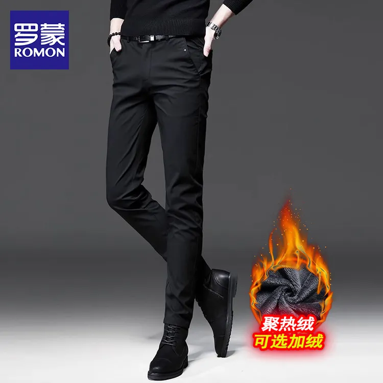 罗蒙商务正装西裤男士休闲裤子男款秋冬款加绒加厚黑色修身小脚裤