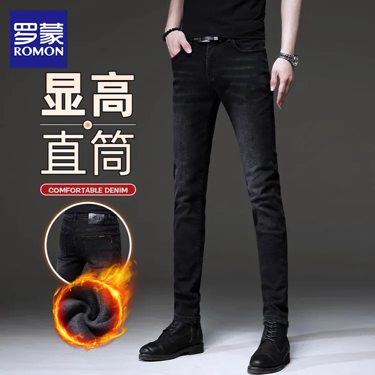 罗蒙秋冬款男士加绒加厚牛仔裤男款爆款2025新款修身小脚休闲裤子