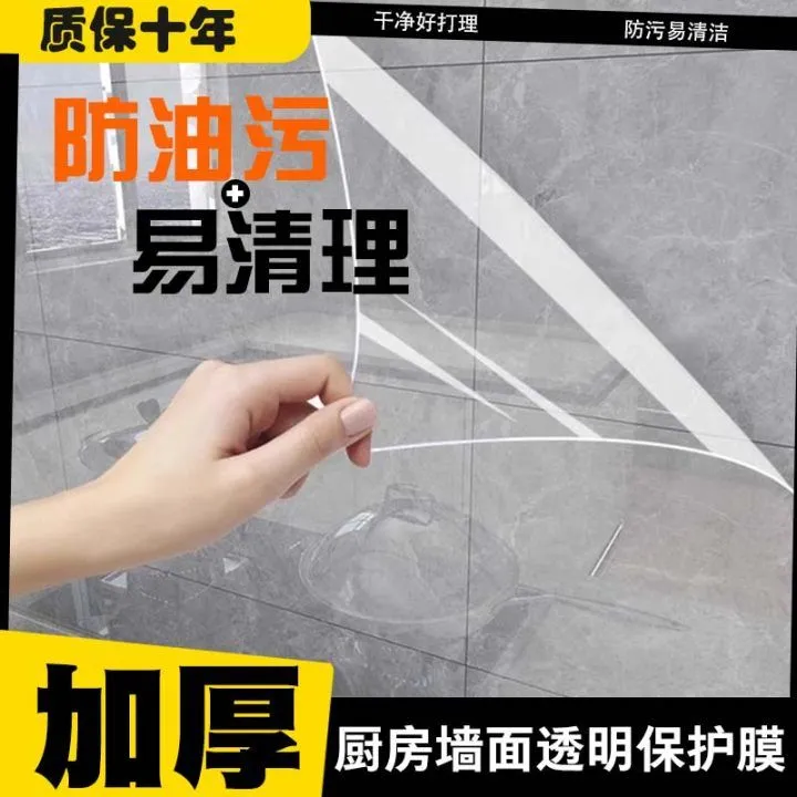 厨房防油防高温贴纸静电墙贴灶台油烟机瓷砖墙面防水防火贴膜墙纸