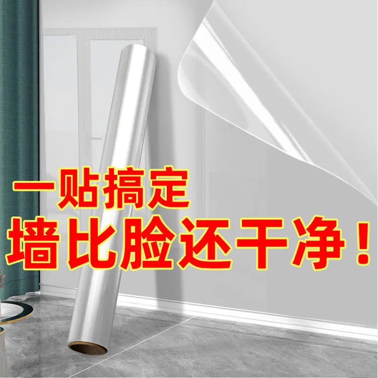 厨房防油贴纸防火耐高温墙纸灶台墙面专用静电保护膜防水墙贴墙壁