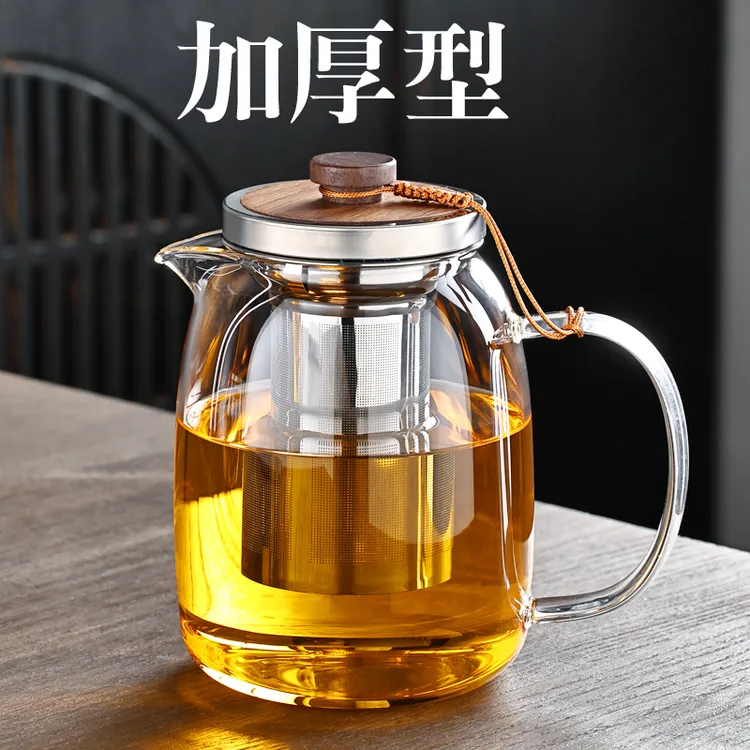 玻璃茶壶泡茶家用泡茶神器耐高温单壶过滤办公室泡花茶壶茶具套装