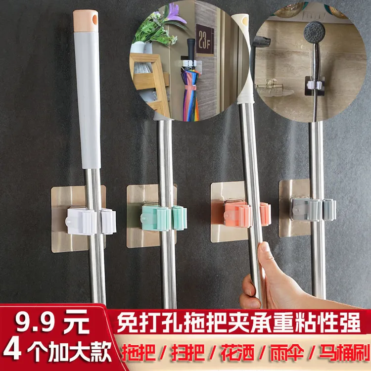 【4个装强力拖把夹挂钩】免打孔卫生间浴室花洒支架扫把马桶刷挂钩