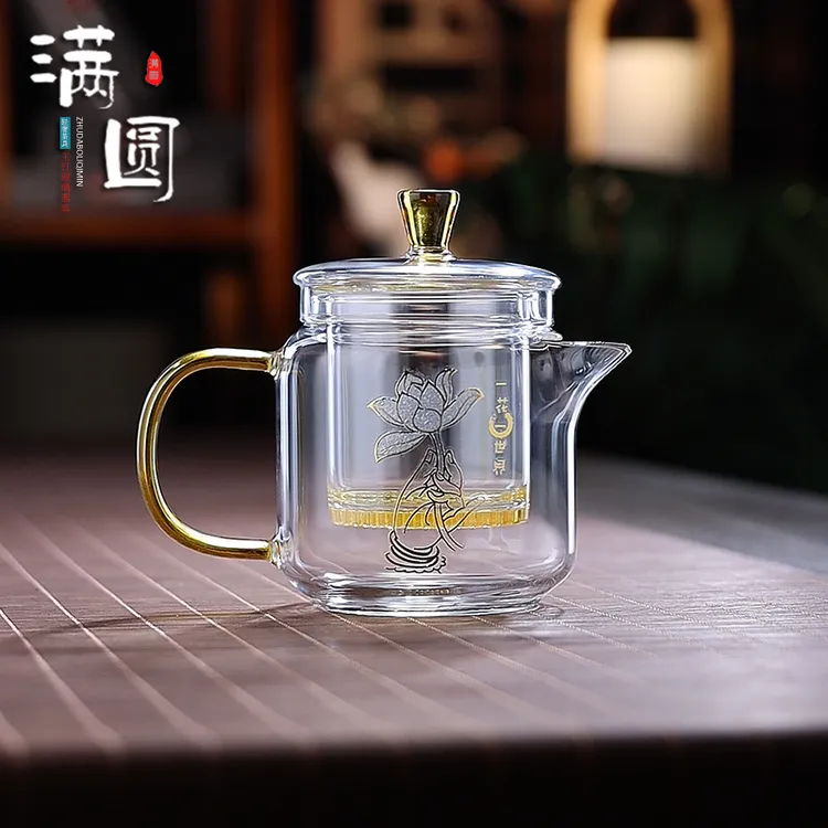轻奢琥珀一花一世界泡茶壶耐热玻璃家用式茶水分离杯茶壶加厚茶壶