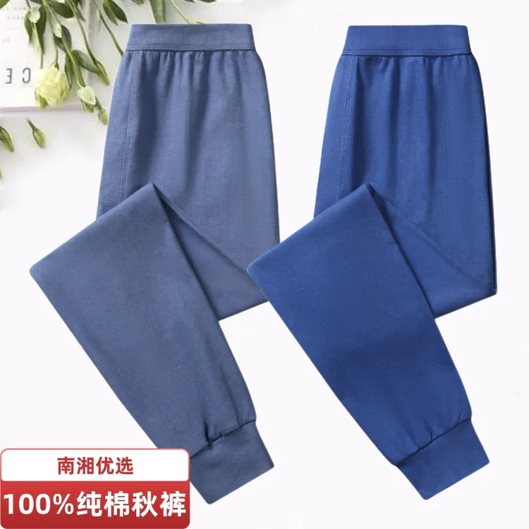 男士秋裤中老年高腰宽松加肥加大码秋冬老年人线裤薄款打底裤冬季