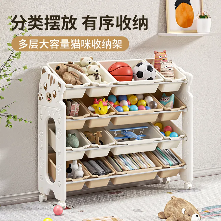 儿童玩具收纳架多层加厚家用储物书架绘本架宿舍简易组装置物架