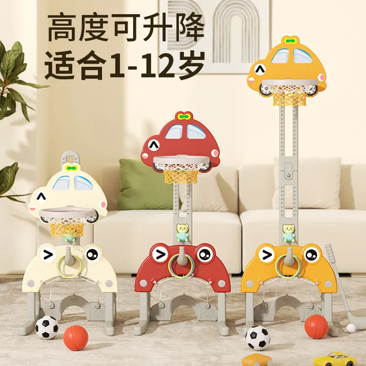 儿童室内可升降多功能篮球架家用宝宝投篮玩具适合1 - 6周岁男孩