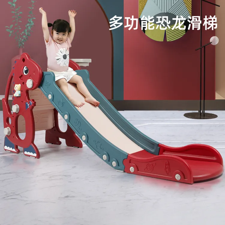 儿童滑滑梯室内家用小型幼儿园1-3周岁生日礼物小孩玩具宝宝滑梯