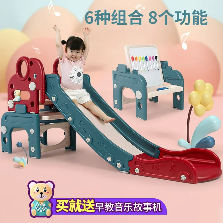 室内儿童滑滑梯家用宝宝小型滑梯秋千组合小孩游乐园