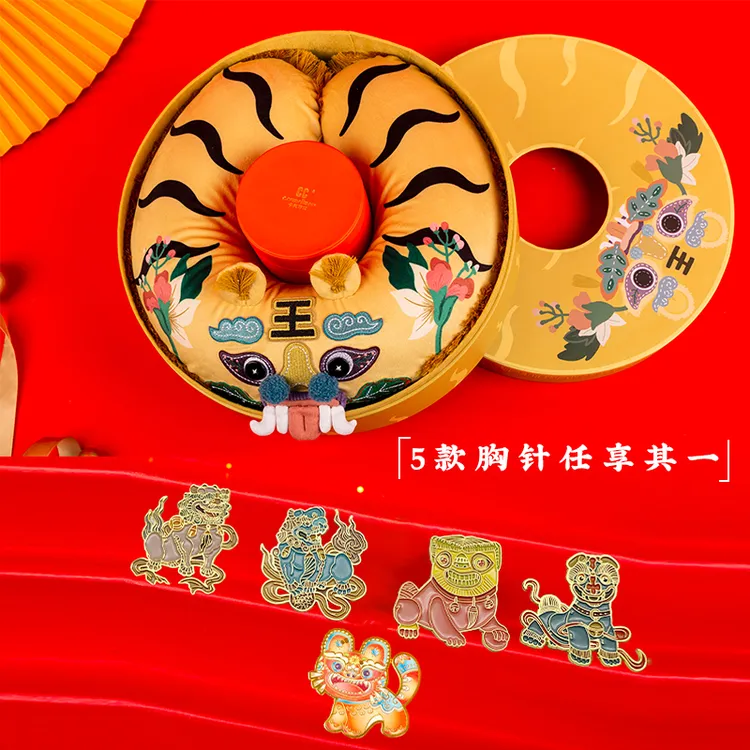 【晋礼】黎侯虎创意颈枕礼盒