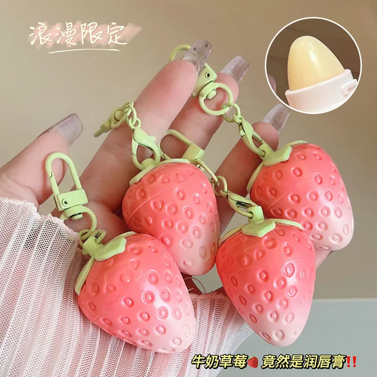 小草莓变色唇膏女保湿滋润补水迷你可爱学生党润唇膏防干裂有颜色