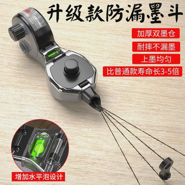 墨斗线工地放线专用木工手摇自动划线器弹线墨斗耐用画线神器木斗