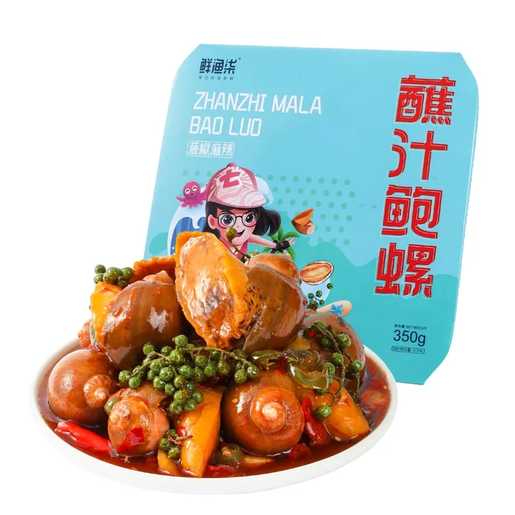 鲜渔柒350g×3顺丰包邮硬黄麻辣捞蘸汁鲍螺冷冻炒老婆脚开袋即食