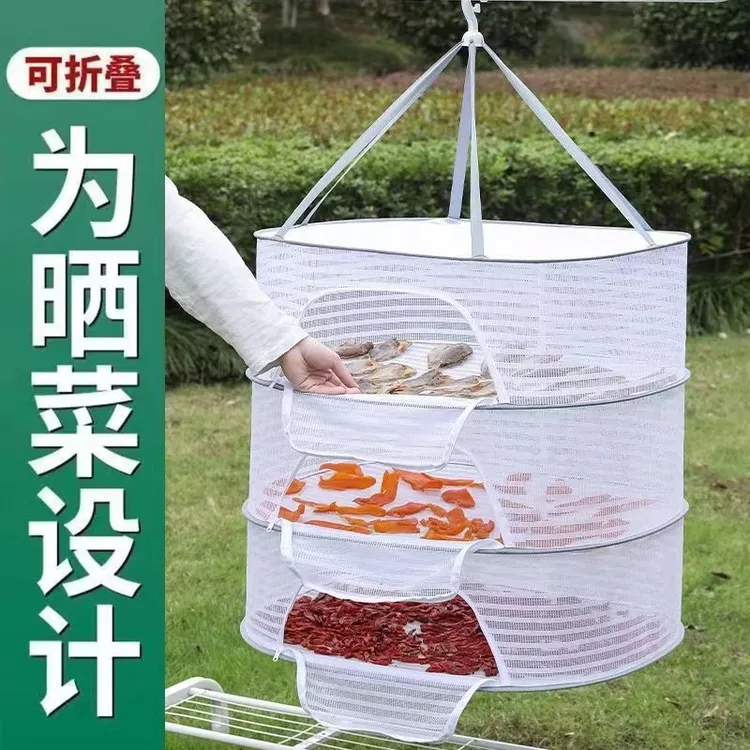 晾晒网收纳多功能大容量耐磨耐可折叠细密精致耐用网格牢固便捷