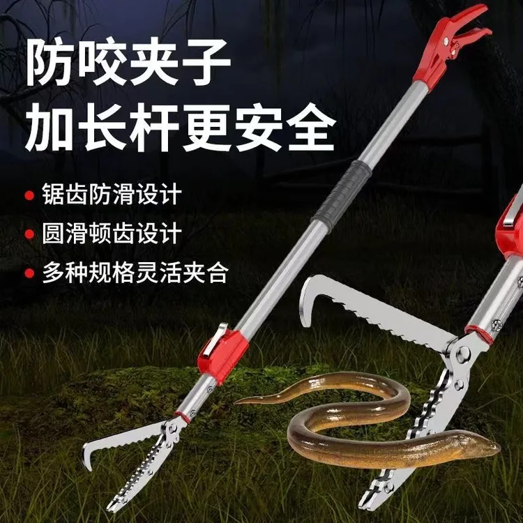 蛇夹子2024加强版补蛇器可伸缩强力夹子防滑工具加厚新款黄鳝夹