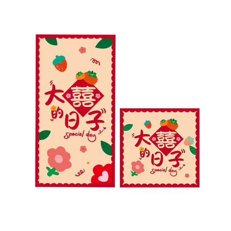 烫金结婚红包新人改口婚礼红包袋婚庆用品创意接亲喜字万元利是封