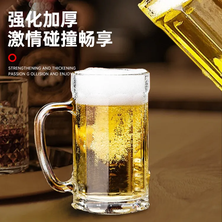 【六只装】玻璃杯带把家用泡茶杯个性套装加厚大容量扎啤杯饮料杯