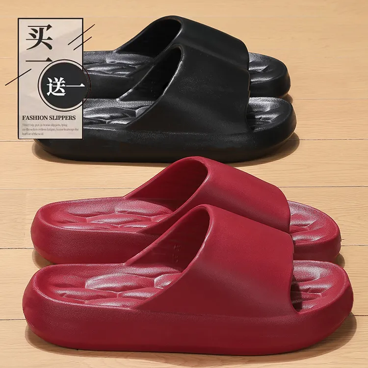 买一送一踩屎感拖鞋女外穿夏室内防滑结婚本命年红色潮流情侣拖鞋