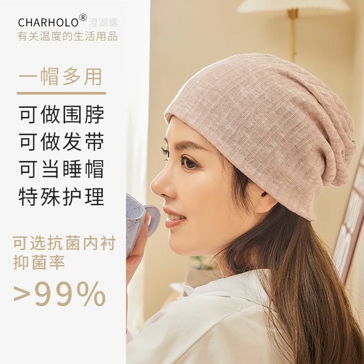 charholo月子帽产后春秋薄款产妇帽发带防风头巾帽包头帽子