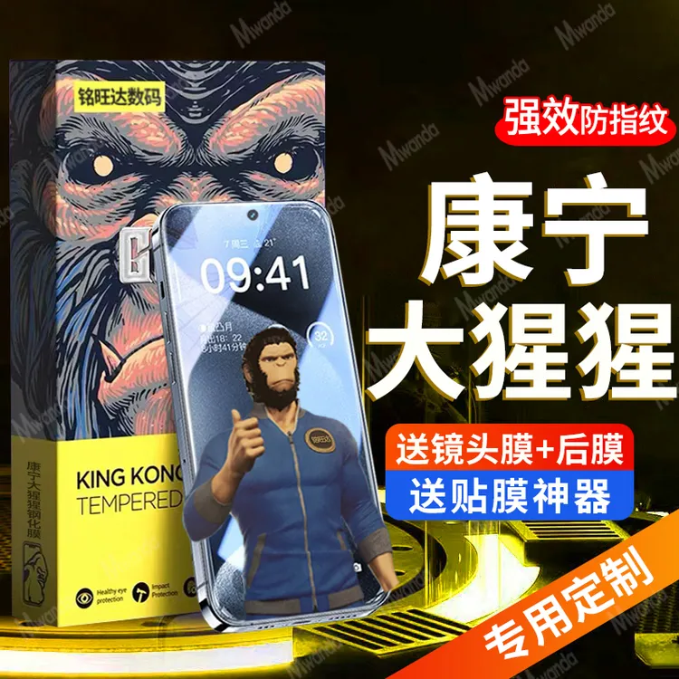 适用VIVOY500康宁钢化膜全屏覆盖Y500手机膜防摔防指纹高清护眼膜