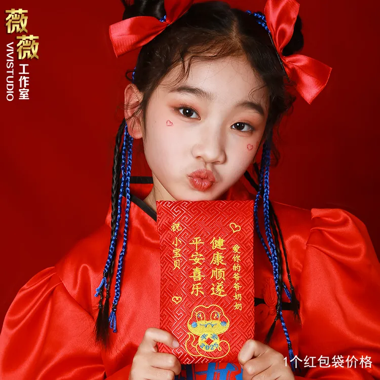 2025最新款红包袋创意高档布艺刺绣定制利是国潮可爱蛇年春节红包