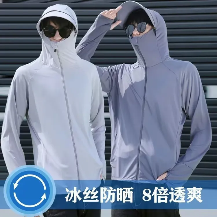 骑行男2024新款夏季防紫外线冰丝透气防晒服男士户外钓鱼薄外套
