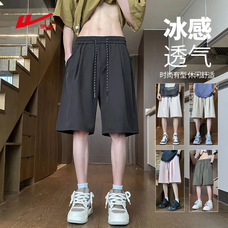 回力冰丝薄款短裤男士宽松潮牌中裤子纯色休闲凉感沙滩五分裤男