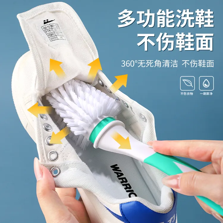 360度多面长柄防滑硬毛洗鞋刷子不伤鞋洗鞋专用刷鞋神器洗衣服刷