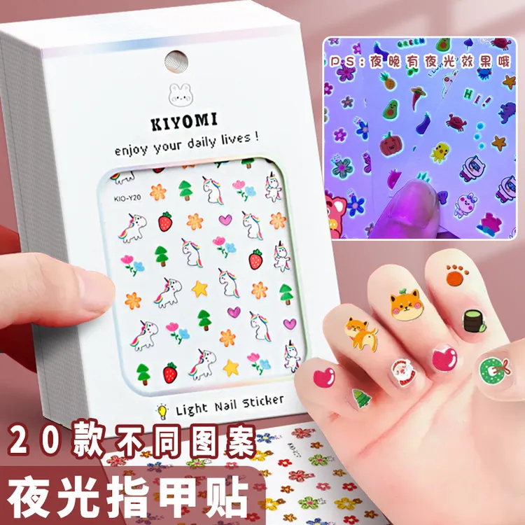 儿童夜光指甲贴女孩防水持久纹身贴画宝宝美甲贴片公主脚趾甲贴纸