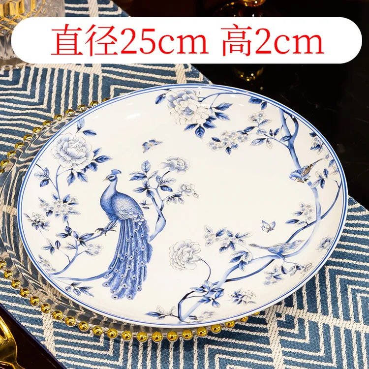 【蓝孔雀】10英寸圆形大平盘1个景德镇骨瓷家用酒店西餐牛排盘