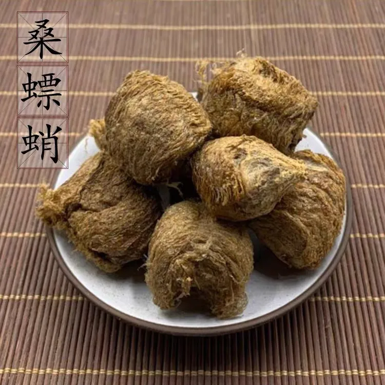 【桑螵蛸】熟桑螵蛸 螳螂子刀螂子棉桑螵蛸精选优质送枸杞