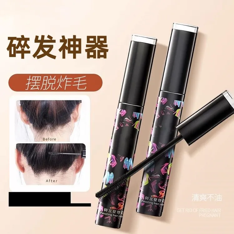 碎发神器整理膏小碎发防毛躁蓬松毛发定型啫喱水免洗固定发蜡棒女