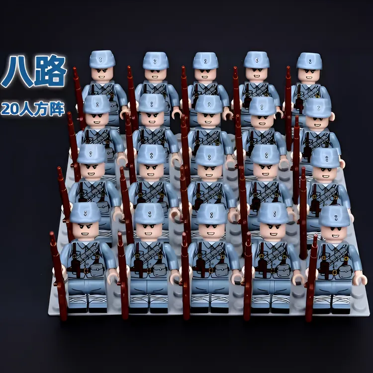 军事公仔八路国美意德苏法日士兵积木人仔小颗粒益智玩具男孩礼物
