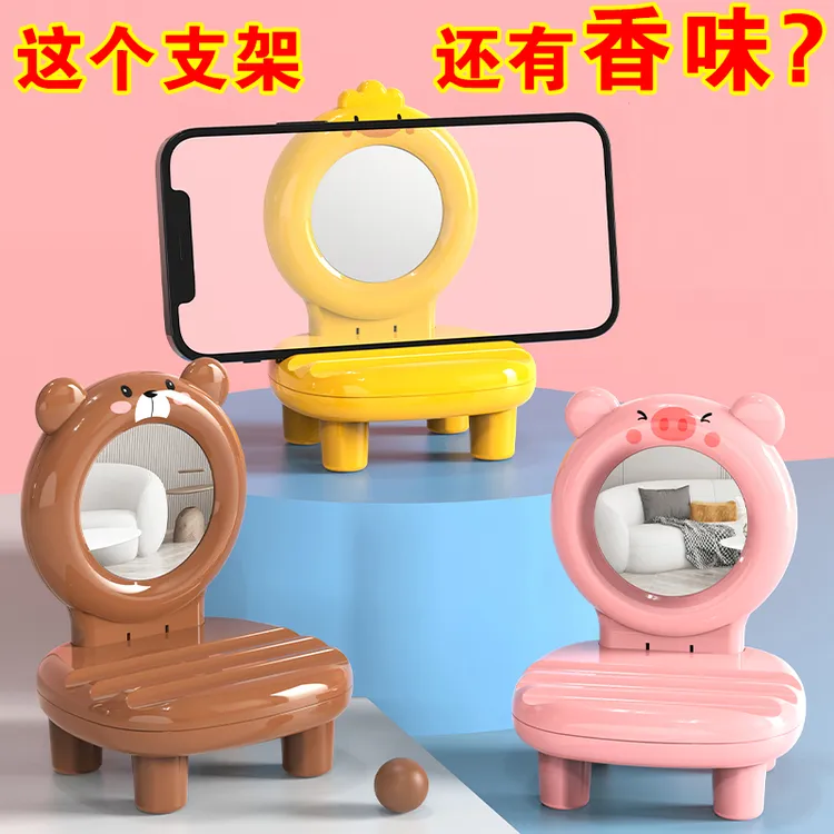 新款桌面小凳子网红椅子手机支架小巧可爱房间装饰学生宿舍用支架