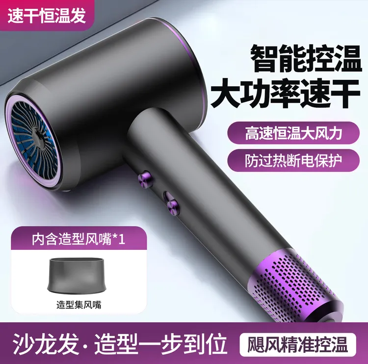 吹风机家用发廊大风力电吹风蓝光负离子冷热风速干电吹风机不伤发