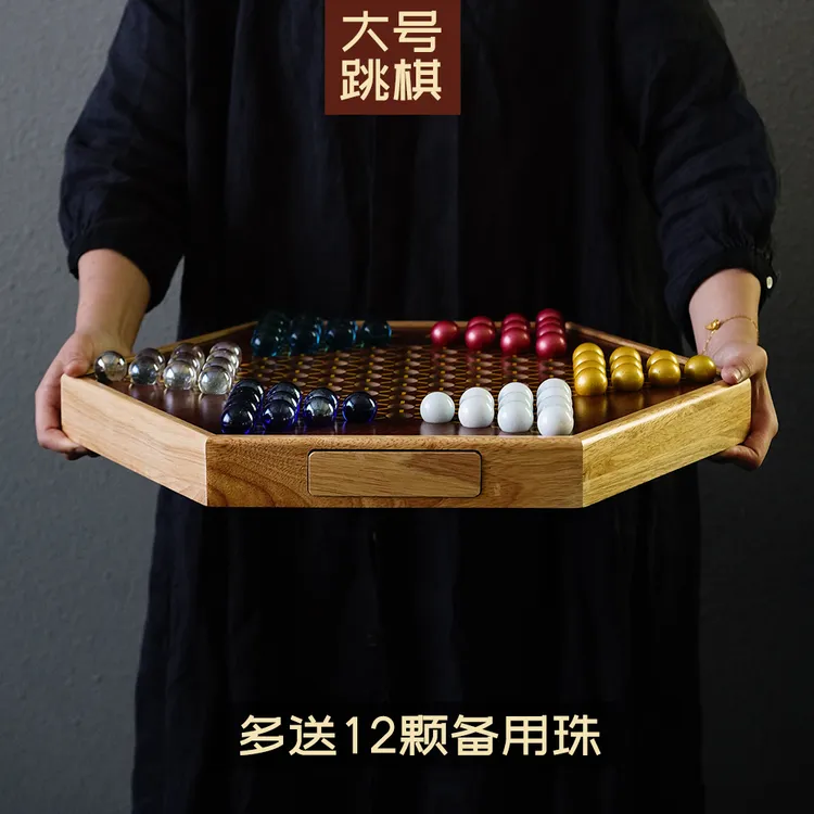 文牛跳跳棋儿童益智小学专用玻璃弹珠波子棋跳棋成人版老式特大号