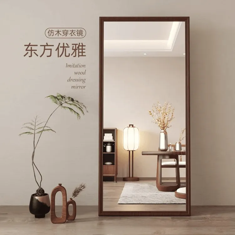 复古穿衣镜子家用落地镜女生卧室大试衣镜网红立式全身镜化妆镜子