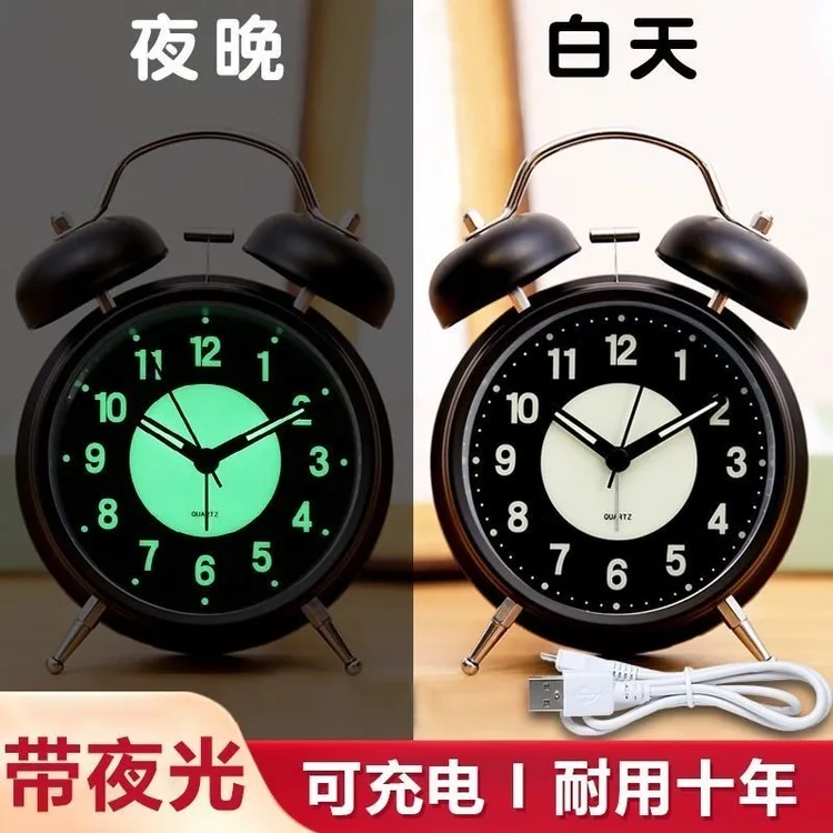 超大声学生闹钟金属打铃夜光可充电电池两用宿舍卧室静音闹钟家用