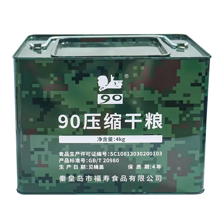 【大院专属】全新迷彩包装90压缩干粮100g*40包迷彩桶净重8斤