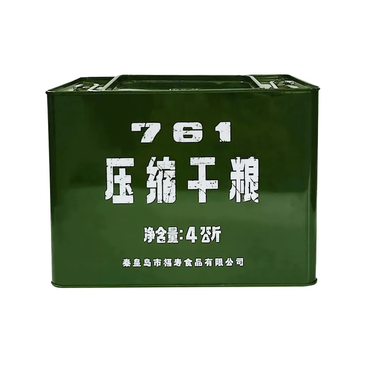 【原厂正品】761压缩干粮200g*20包纸箱/铁桶装