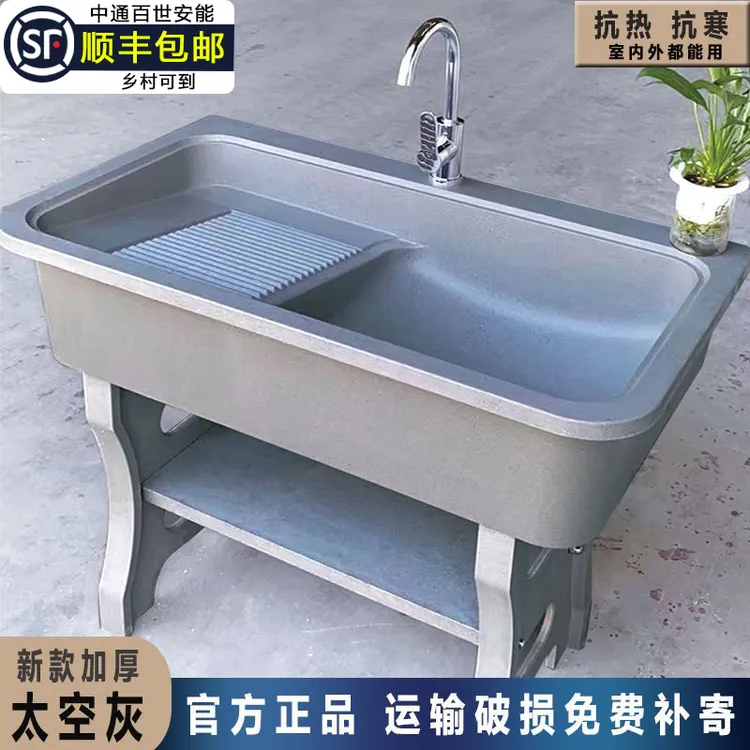 阳台洗衣池家用大理石洗衣盆带搓衣板组合一体成型加厚石英石水池