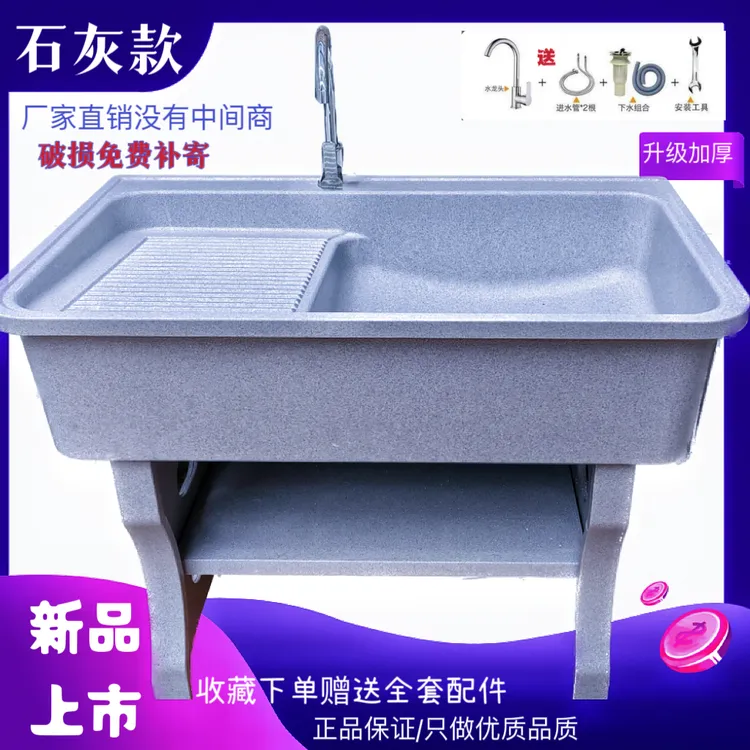 石英石洗衣池水池阳台家用石头水槽庭院一体成型大理石洗衣盆