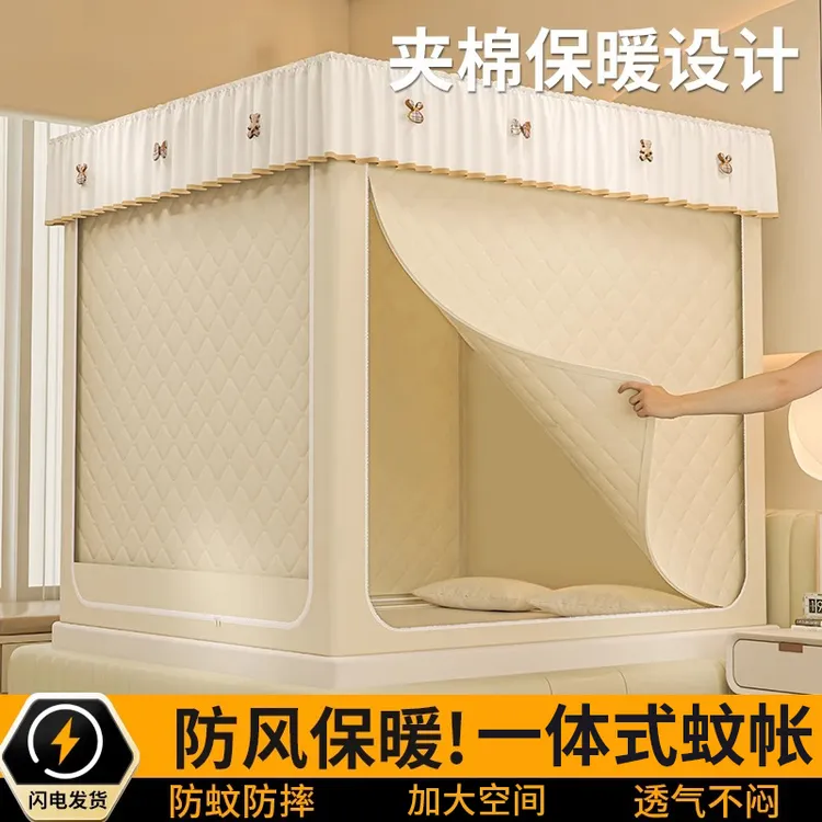 V/雅鹿冬季加厚保暖防摔蚊帐家用卧室2025新款遮光床帘一体式坐床