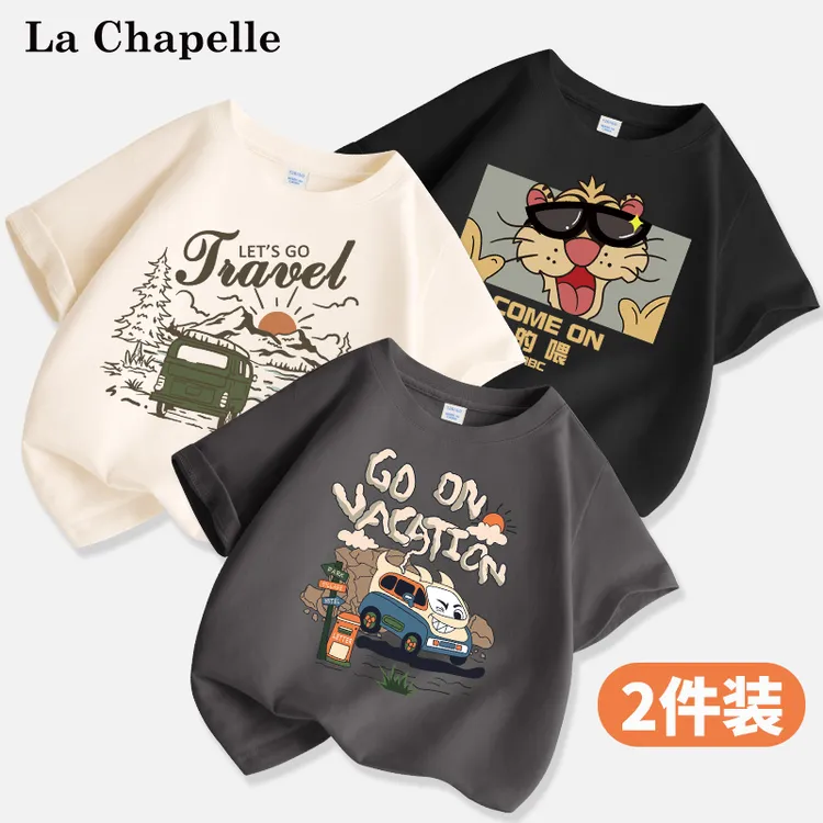 拉夏贝尔儿童短袖t恤男童夏季宽松上衣女童洋气宝宝纯棉半袖薄款