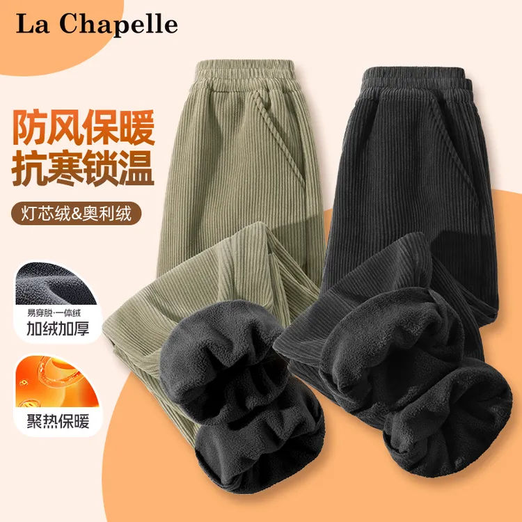 拉夏贝尔男童裤子加绒一体绒休闲裤中大童冬季长裤女童洋气保暖裤